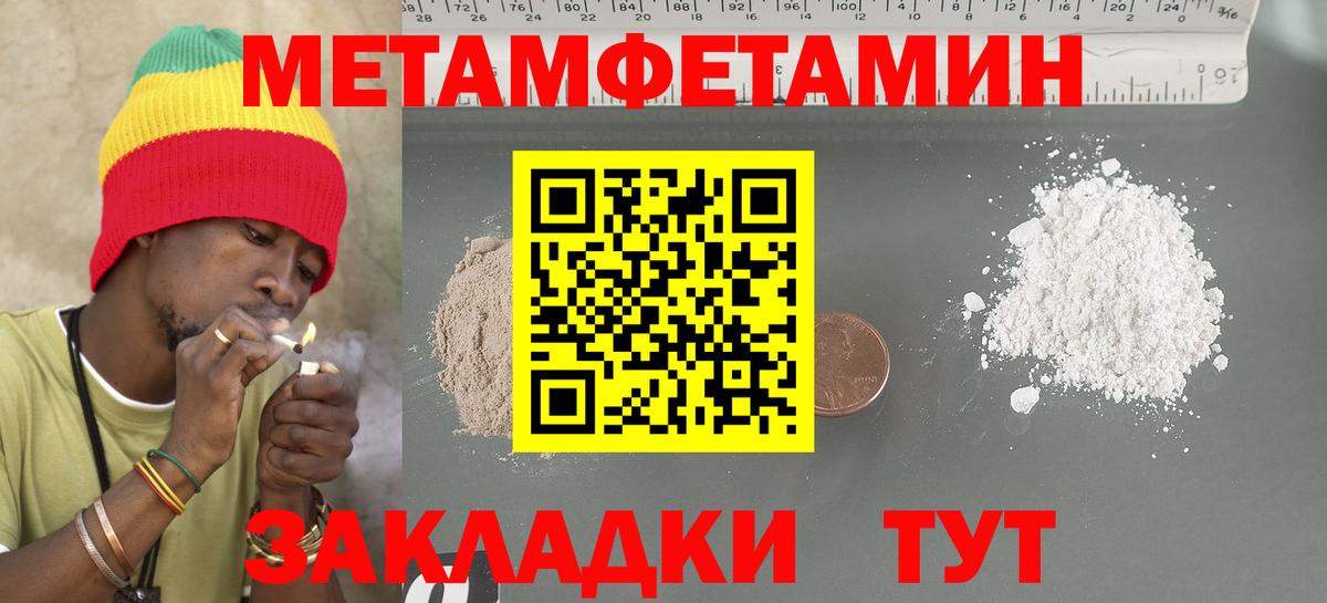 АМФ 97%  Вход с VPN  Барабинск 