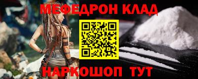 соль курить ск Бузулук