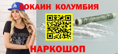 соль курить ск Бузулук