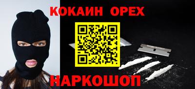 соль курить ск Бузулук