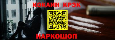 ПСИЛОЦИБИНОВЫЕ ГРИБЫ Будённовск