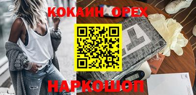 ПСИЛОЦИБИНОВЫЕ ГРИБЫ Будённовск