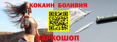соль курить ск Бузулук