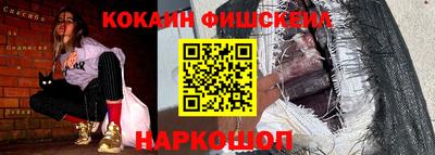 спайс Бугуруслан