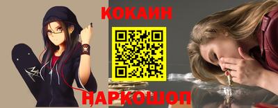 спайс Бугуруслан