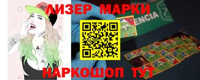 спайс Бугуруслан