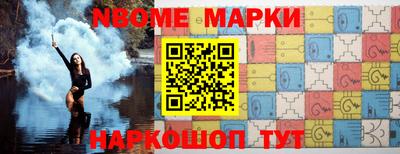 соль курить ск Бузулук