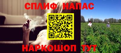 спайс Бугуруслан