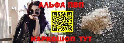 соль курить ск Бузулук