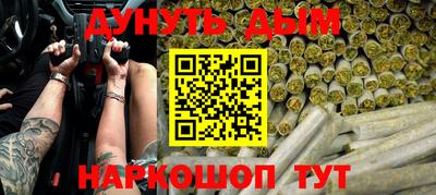 спайс Бугуруслан