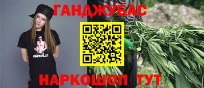 соль курить ск Бузулук