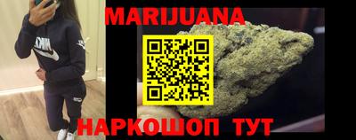соль курить ск Бузулук