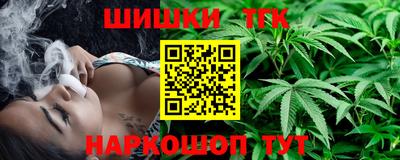 ПСИЛОЦИБИНОВЫЕ ГРИБЫ Будённовск