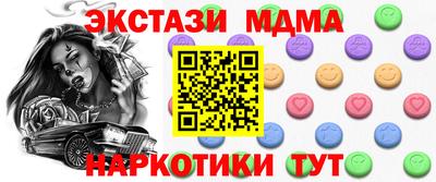 соль курить ск Бузулук
