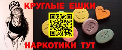 ПСИЛОЦИБИНОВЫЕ ГРИБЫ Будённовск