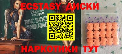 ПСИЛОЦИБИНОВЫЕ ГРИБЫ Будённовск