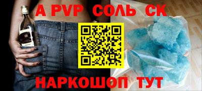 спайс Бугуруслан