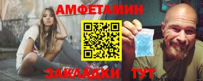 соль курить ск Бузулук
