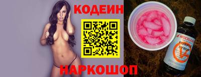 ПСИЛОЦИБИНОВЫЕ ГРИБЫ Будённовск