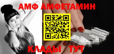 спайс Бугуруслан