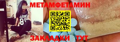 спайс Бугуруслан