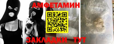 ПСИЛОЦИБИНОВЫЕ ГРИБЫ Будённовск