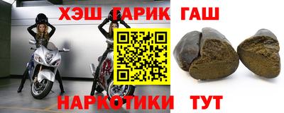 спайс Бугуруслан