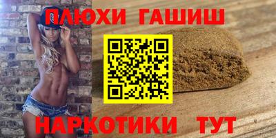 ПСИЛОЦИБИНОВЫЕ ГРИБЫ Будённовск