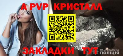 спайс Бугуруслан