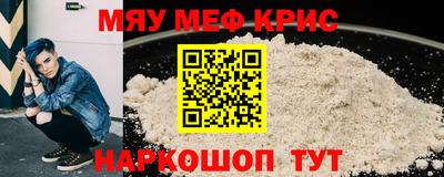спайс Бугуруслан