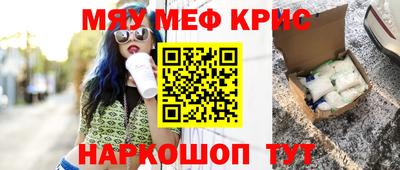 соль курить ск Бузулук