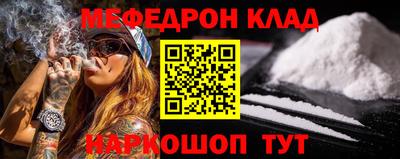 соль курить ск Бузулук