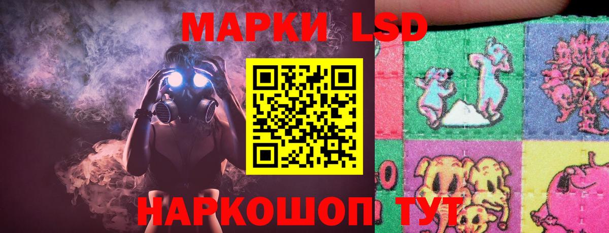Барабинск  Лсд 25 экстази кислота  Вход с VPN 