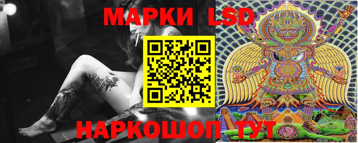 Марки N-bome 1500мкг Барабинск