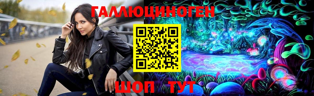 Галлюциногенные грибы MAGIC MUSHROOMS Барабинск