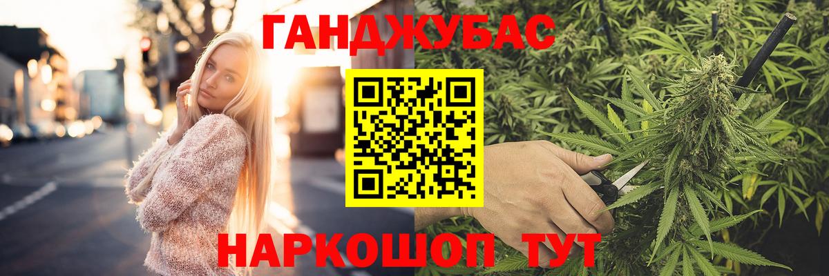 Марихуана MAZAR  Вход с VPN  Бошки Шишки планчик  Барабинск 