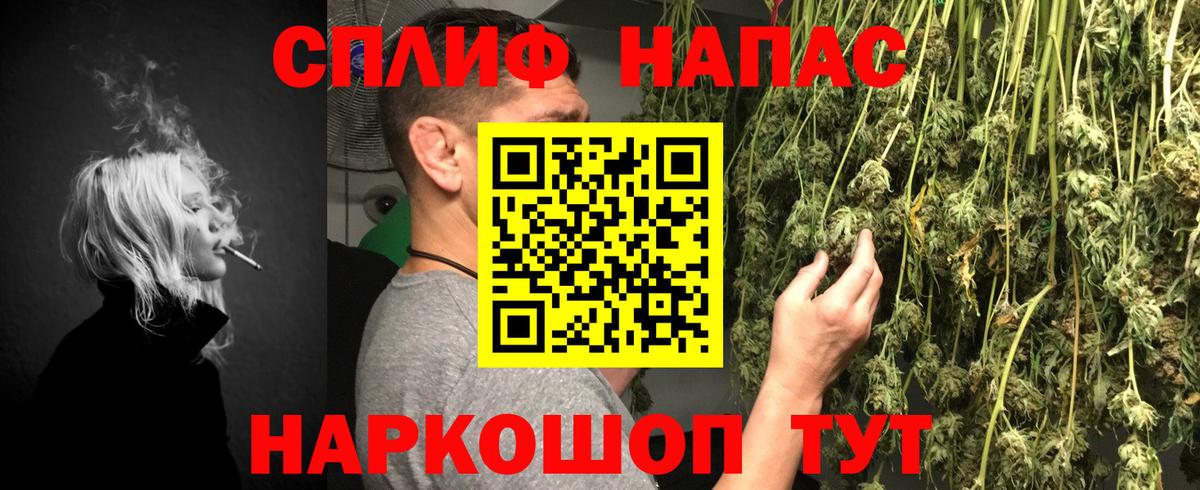 Марихуана LSD WEED Барабинск